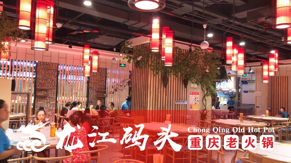 重庆<a href=/listinfo-22-0.html target=_blank class=infotextkey>火锅</a>加盟哪家好？如何在县城开好重庆<a href=/listinfo-22-0.html target=_blank class=infotextkey>火锅</a>店