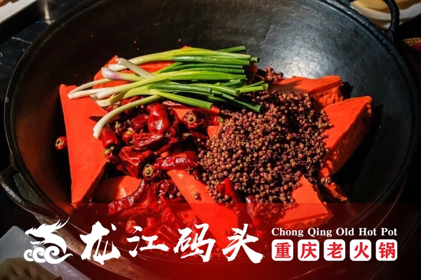 重庆<a href=/listinfo-22-0.html target=_blank class=infotextkey>火锅</a>加盟哪家好？如何在县城开好重庆<a href=/listinfo-22-0.html target=_blank class=infotextkey>火锅</a>店