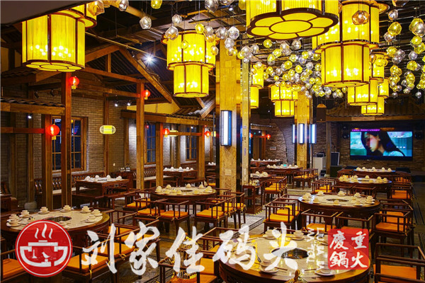 重庆老<a href=/listinfo-22-0.html target=_blank class=infotextkey>火锅</a>哪里最好吃，30年老店了解一下