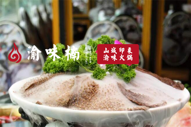 重庆口碑前十的<a href=/listinfo-22-0.html target=_blank class=infotextkey>火锅</a>店？这家让你的胃和心都被填满