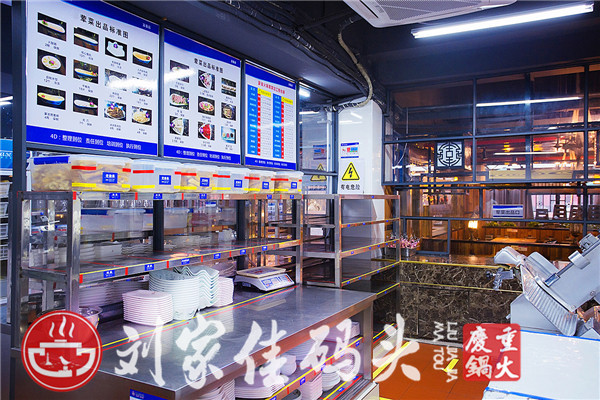 <a href=/listinfo-22-0.html target=_blank class=infotextkey>火锅</a>店加盟费和利润，小成本投资，暴力盈利