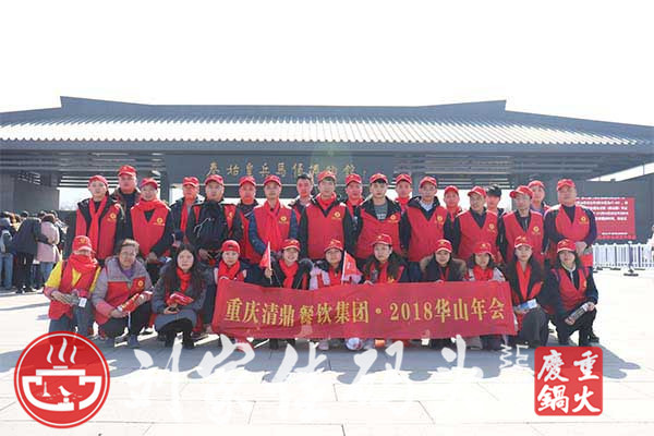 重庆<a href=/listinfo-22-0.html target=_blank class=infotextkey>火锅</a>店加盟什么好？2019加盟商青睐的<a href=/listinfo-22-0.html target=_blank class=infotextkey>火锅</a>品牌