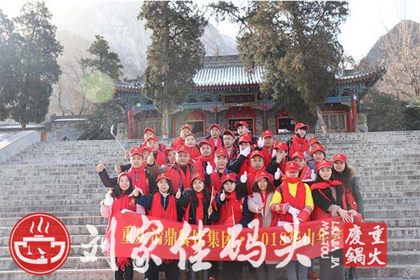 重庆<a href=/listinfo-22-0.html target=_blank class=infotextkey>火锅</a>店加盟什么好？2019加盟商青睐的<a href=/listinfo-22-0.html target=_blank class=infotextkey>火锅</a>品牌