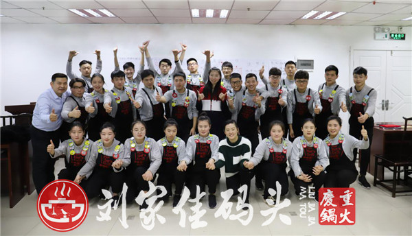 重庆<a href=/listinfo-22-0.html target=_blank class=infotextkey>火锅</a>店加盟什么好？2019加盟商青睐的<a href=/listinfo-22-0.html target=_blank class=infotextkey>火锅</a>品牌