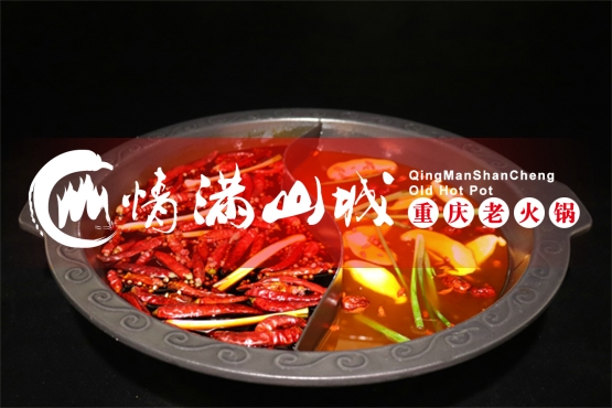 <a href=/listinfo-22-0.html target=_blank class=infotextkey>火锅</a>店食材采购需要注意什么？这4大原则必须遵守！