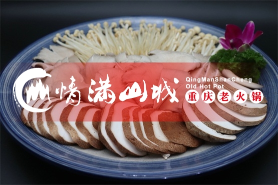 <a href=/listinfo-22-0.html target=_blank class=infotextkey>火锅</a>店食材采购需要注意什么？这4大原则必须遵守！