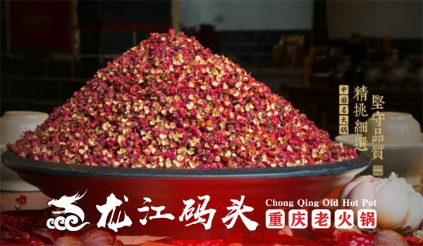 重庆<a href=/listinfo-22-0.html target=_blank class=infotextkey>火锅</a>加盟哪家好？这家口碑、扶持、味道都排前列