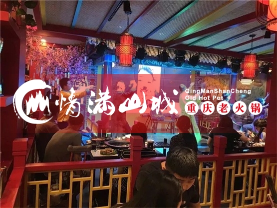 <a href=/listinfo-22-0.html target=_blank class=infotextkey>火锅</a>店装修布局设计，这些细节你未必知道？