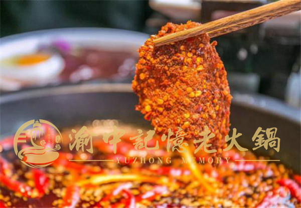 重庆老<a href=/listinfo-22-0.html target=_blank class=infotextkey>火锅</a>哪家最好吃？这家安排的巴巴适适