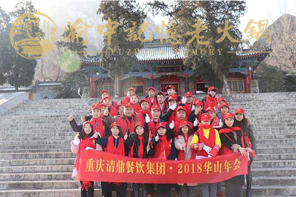 四川<a href=/listinfo-22-0.html target=_blank class=infotextkey>火锅</a>加盟费用是多少钱？200平米为例分析