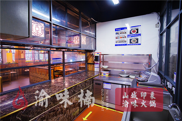 四川<a href=/listinfo-22-0.html target=_blank class=infotextkey>火锅</a>店加盟多少钱？300平方的费用是多少