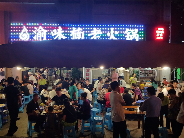 成都哪家<a href=/listinfo-22-0.html target=_blank class=infotextkey>火锅</a>正宗？来这家感受正宗的老<a href=/listinfo-22-0.html target=_blank class=infotextkey>火锅</a>味儿