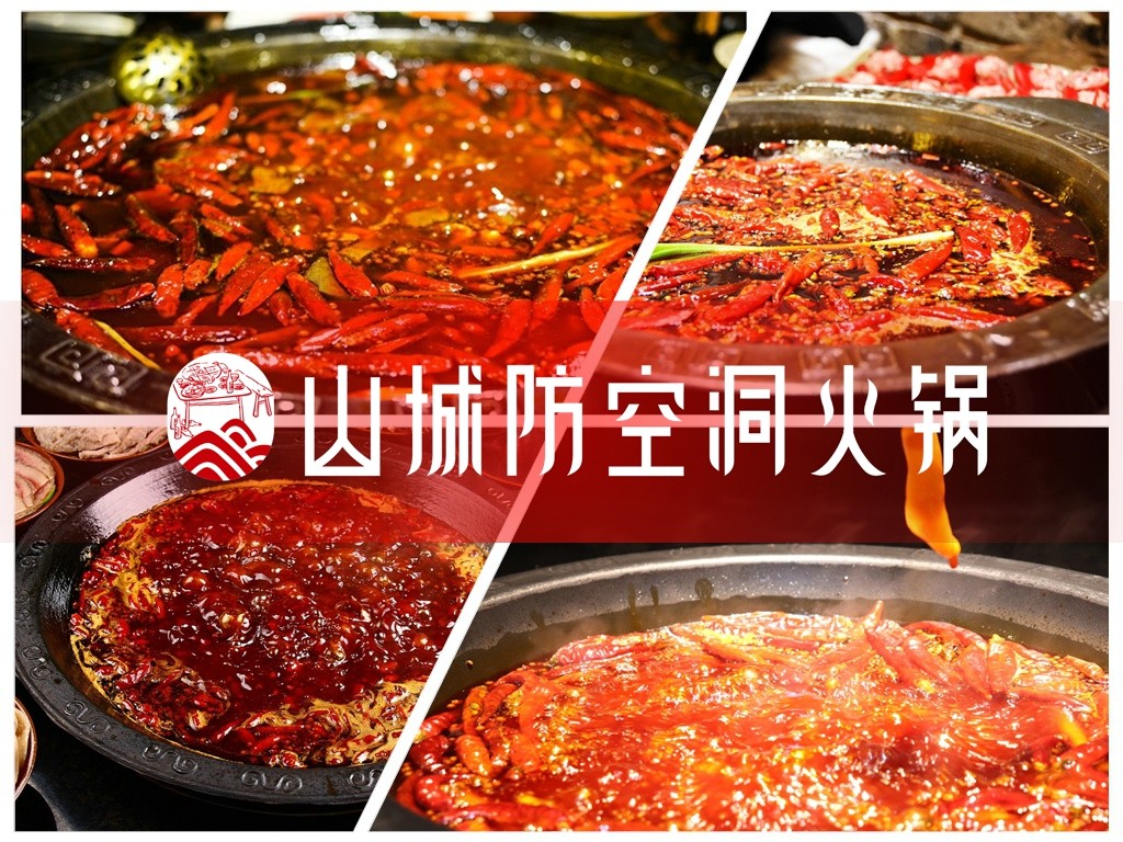 加盟一家<a href=/listinfo-22-0.html target=_blank class=infotextkey>火锅</a>店赚钱吗？这个品牌让你日进斗金