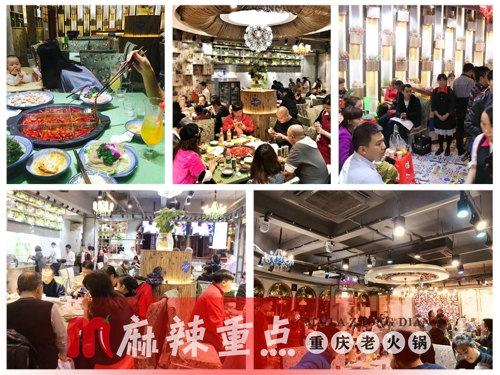 重庆正宗老<a href=/listinfo-22-0.html target=_blank class=infotextkey>火锅</a>加盟，麻辣重点老<a href=/listinfo-22-0.html target=_blank class=infotextkey>火锅</a>加盟好在哪里？