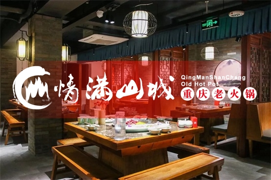 开一家重庆<a href=/listinfo-22-0.html target=_blank class=infotextkey>火锅</a>加盟店多少钱？人气火爆品牌分析！