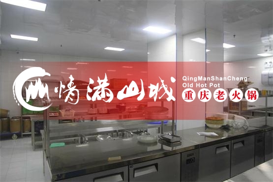 开一家重庆<a href=/listinfo-22-0.html target=_blank class=infotextkey>火锅</a>加盟店多少钱？人气火爆品牌分析！