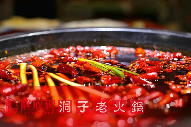 重庆哪家<a href=/listinfo-22-0.html target=_blank class=infotextkey>火锅</a>好吃？这家“洞子”<a href=/listinfo-22-0.html target=_blank class=infotextkey>火锅</a>告诉你