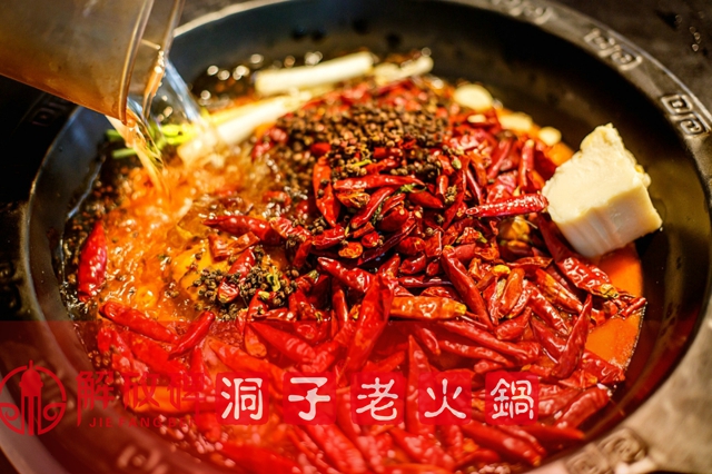 重庆<a href=/listinfo-22-0.html target=_blank class=infotextkey>火锅</a>加盟哪家最强：这家聚集了所有投资者的眼光！