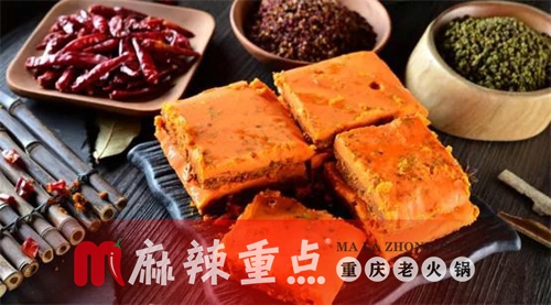 重庆<a href=/listinfo-22-0.html target=_blank class=infotextkey>火锅</a>加盟哪家好？麻辣重点老<a href=/listinfo-22-0.html target=_blank class=infotextkey>火锅</a>加盟给你不一样的感觉