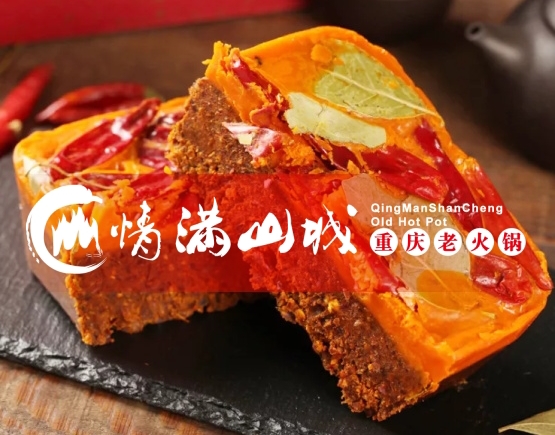 四川正宗老<a href=/listinfo-22-0.html target=_blank class=infotextkey>火锅</a>加盟哪家好？整店输出,<a href=https://www.cocscn.cn/ target=_blank class=infotextkey>创业</a>成功有保障！