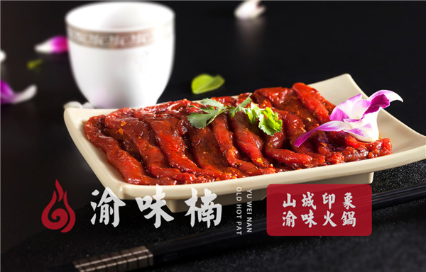 四川哪里的<a href=/listinfo-22-0.html target=_blank class=infotextkey>火锅</a>好吃？这家特色菜品在别家吃不到的