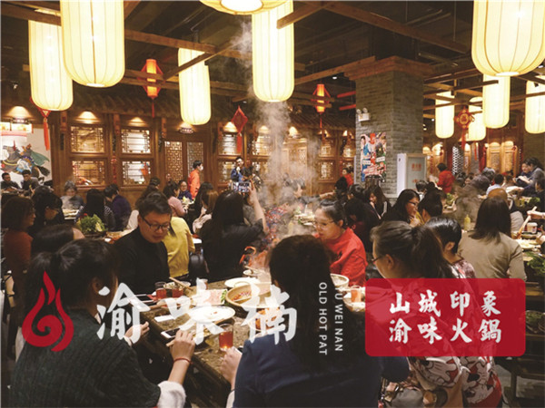 重庆<a href=/listinfo-22-0.html target=_blank class=infotextkey>火锅</a>加盟哪家好？投资商都纷纷加入它