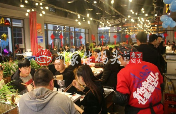 重庆<a href=/listinfo-22-0.html target=_blank class=infotextkey>火锅</a>加盟多少钱？据市场大数据品台分析