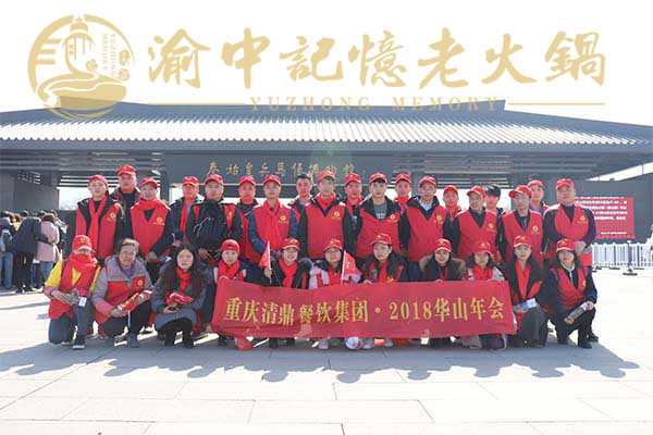 重庆<a href=/listinfo-22-0.html target=_blank class=infotextkey>火锅</a>连锁店加盟哪家好？本地特色推荐的老<a href=/listinfo-22-0.html target=_blank class=infotextkey>火锅</a>