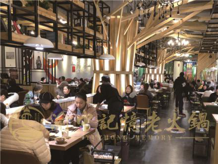 <a href=/listinfo-22-0.html target=_blank class=infotextkey>火锅</a>店前期投入多少钱？只要你肯干，不可能不赚