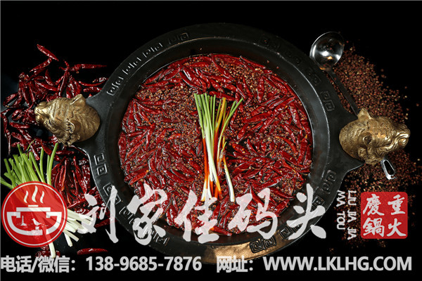 重庆老<a href=/listinfo-22-0.html target=_blank class=infotextkey>火锅</a>加盟排名哪家好，<a href=/listinfo-4-0.html target=_blank class=infotextkey>餐饮</a>界的标杆