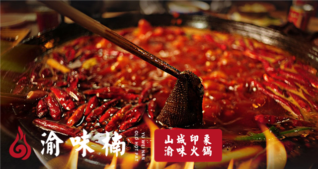 四川哪家<a href=/listinfo-22-0.html target=_blank class=infotextkey>火锅</a>最正宗？这家老<a href=/listinfo-22-0.html target=_blank class=infotextkey>火锅</a>诱惑你的味蕾