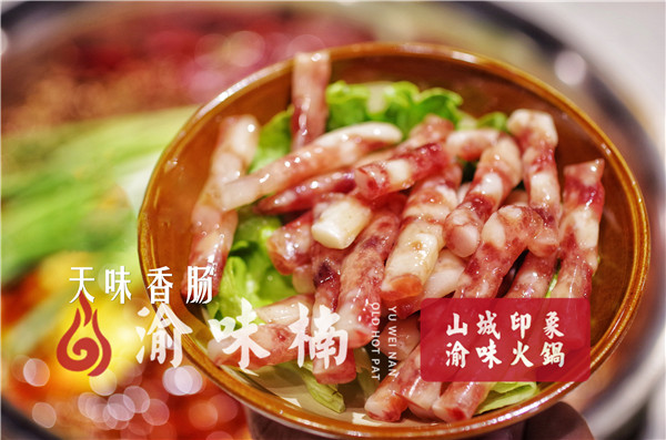 重庆<a href=/listinfo-22-0.html target=_blank class=infotextkey>火锅</a>哪家最地道？这家征服食客好吃到飞起