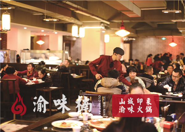 重庆哪家<a href=/listinfo-22-0.html target=_blank class=infotextkey>火锅</a>最正宗？吃货一年四季都来这家