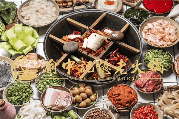 重庆加盟<a href=/listinfo-22-0.html target=_blank class=infotextkey>火锅</a>哪家好？顶尖的加盟优势