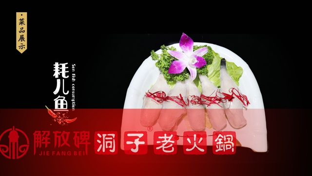 重庆<a href=/listinfo-22-0.html target=_blank class=infotextkey>火锅</a>连锁加盟哪家好？解放碑洞子<a href=/listinfo-22-0.html target=_blank class=infotextkey>火锅</a>教你全套技术！