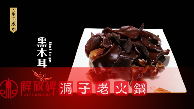 重庆<a href=/listinfo-22-0.html target=_blank class=infotextkey>火锅</a>连锁加盟哪家好？解放碑洞子<a href=/listinfo-22-0.html target=_blank class=infotextkey>火锅</a>教你全套技术！