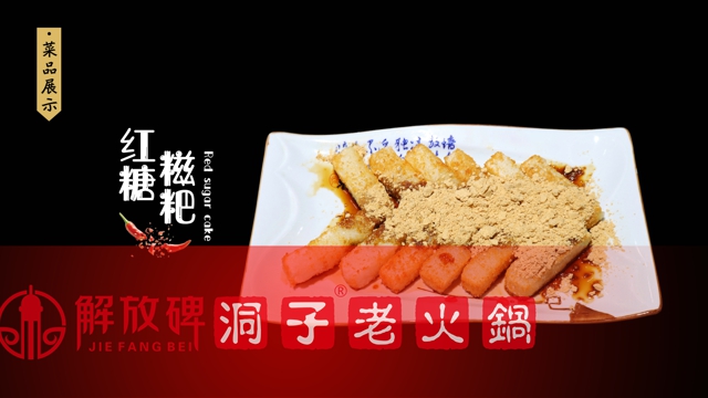 重庆<a href=/listinfo-22-0.html target=_blank class=infotextkey>火锅</a>连锁加盟哪家好？解放碑洞子<a href=/listinfo-22-0.html target=_blank class=infotextkey>火锅</a>教你全套技术！