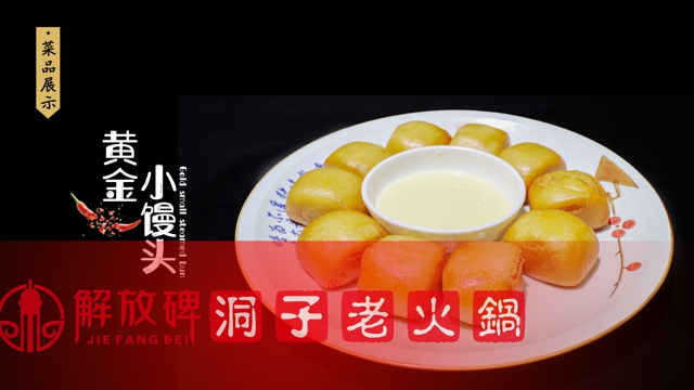 重庆<a href=/listinfo-22-0.html target=_blank class=infotextkey>火锅</a>连锁加盟哪家好？解放碑洞子<a href=/listinfo-22-0.html target=_blank class=infotextkey>火锅</a>教你全套技术！