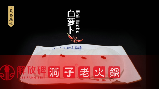 重庆<a href=/listinfo-22-0.html target=_blank class=infotextkey>火锅</a>加盟哪家好？解放碑洞子<a href=/listinfo-22-0.html target=_blank class=infotextkey>火锅</a>不整虚的，实力说话！