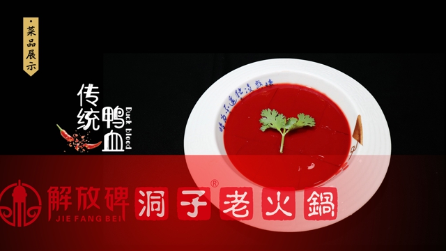 重庆<a href=/listinfo-22-0.html target=_blank class=infotextkey>火锅</a>加盟哪家好？解放碑洞子<a href=/listinfo-22-0.html target=_blank class=infotextkey>火锅</a>不整虚的，实力说话！