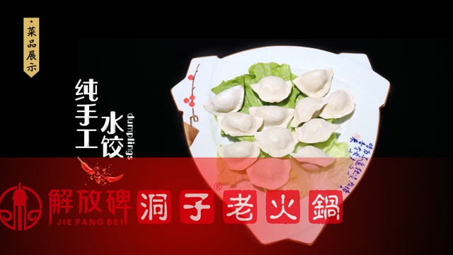 重庆<a href=/listinfo-22-0.html target=_blank class=infotextkey>火锅</a>加盟哪家好？解放碑洞子<a href=/listinfo-22-0.html target=_blank class=infotextkey>火锅</a>不整虚的，实力说话！