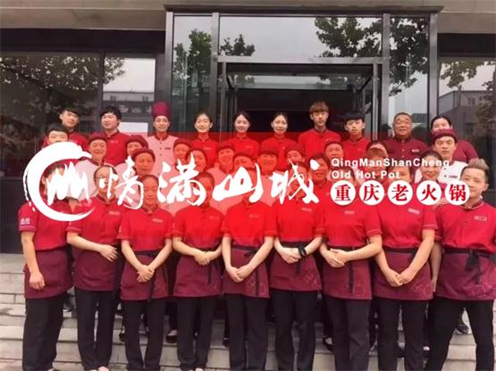 重庆<a href=/listinfo-22-0.html target=_blank class=infotextkey>火锅</a>店老板如何培养优秀员工？有哪些技巧和方法？