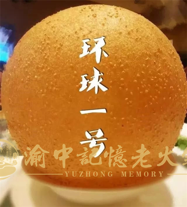 重庆最好吃的<a href=/listinfo-22-0.html target=_blank class=infotextkey>火锅</a>店是哪家？万里挑一的灵魂美食