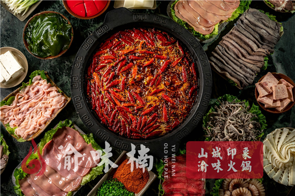 重庆<a href=/listinfo-22-0.html target=_blank class=infotextkey>火锅</a>店加盟多少钱？开一家300平方米<a href=/listinfo-22-0.html target=_blank class=infotextkey>火锅</a>店的费用