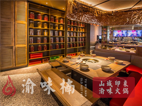 <a href=/listinfo-22-0.html target=_blank class=infotextkey>火锅</a>加盟店需要多少钱？这为您节省20%的费用