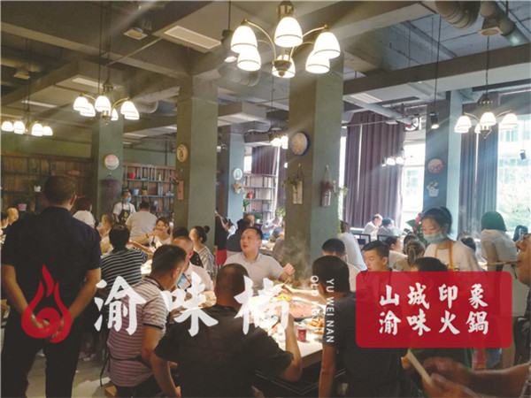 <a href=/listinfo-22-0.html target=_blank class=infotextkey>火锅</a>加盟店需要多少钱？这为您节省20%的费用