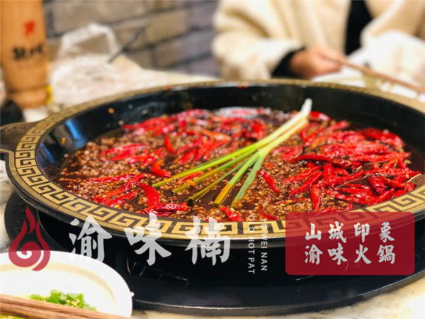 重庆<a href=/listinfo-22-0.html target=_blank class=infotextkey>火锅</a>店加盟哪家好？渝味楠老<a href=/listinfo-22-0.html target=_blank class=infotextkey>火锅</a>引爆<a href=/listinfo-4-0.html target=_blank class=infotextkey>餐饮</a>市场