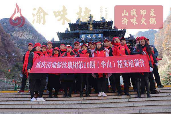 重庆<a href=/listinfo-22-0.html target=_blank class=infotextkey>火锅</a>店加盟哪家好？渝味楠老<a href=/listinfo-22-0.html target=_blank class=infotextkey>火锅</a>引爆<a href=/listinfo-4-0.html target=_blank class=infotextkey>餐饮</a>市场