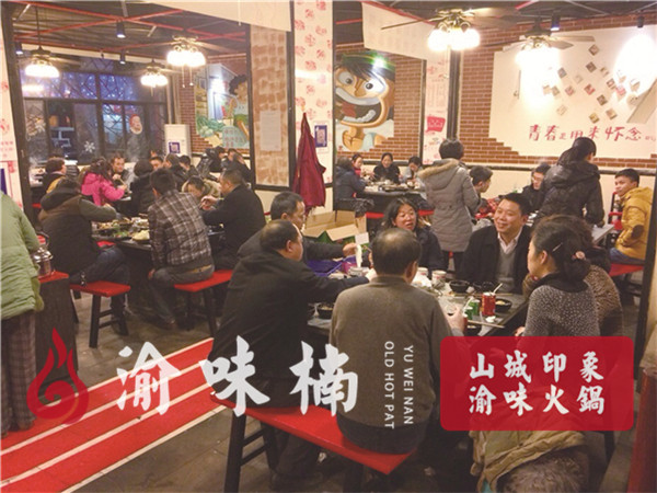 重庆<a href=/listinfo-22-0.html target=_blank class=infotextkey>火锅</a>店加盟哪家好？渝味楠老<a href=/listinfo-22-0.html target=_blank class=infotextkey>火锅</a>引爆<a href=/listinfo-4-0.html target=_blank class=infotextkey>餐饮</a>市场