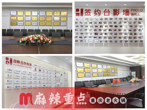 重庆特色<a href=/listinfo-22-0.html target=_blank class=infotextkey>火锅</a>加盟哪家好？麻辣重点老<a href=/listinfo-22-0.html target=_blank class=infotextkey>火锅</a>六大成功秘诀